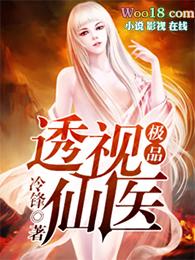 千亿皇妻金牌经纪人 聚合中文网