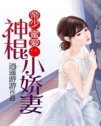 帝少算个命免费阅读