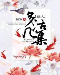 容人容事容人什么意思