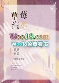 草莓汽水表情包
