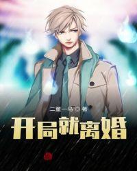 科研军嫂怒了最新章节更新