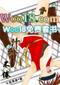 汁汁不倦欠债