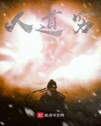 不愿人道穷