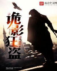 诡影枪修复了吗