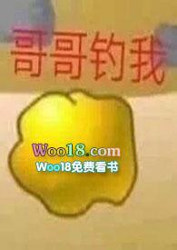 哥哥为何那样电视剧
