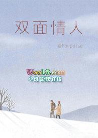 双面情人百度盘