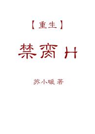 禁虏