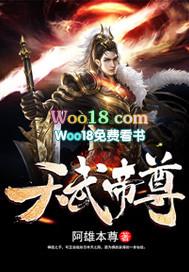 武天武帝