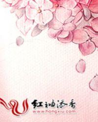吾将彻夜不眠矣