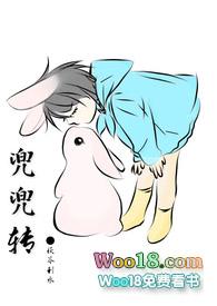 兜兜转转多少年什么歌