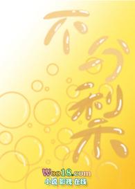 沈晚梨重生