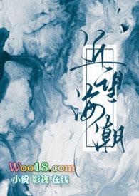 近望海潮俞景望