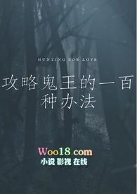 破文推文校园