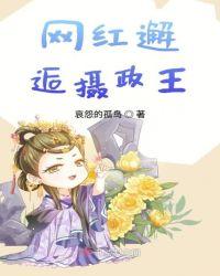 肝郁引起的便秘用什么中医方药