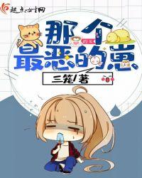 最恶心的人是谁