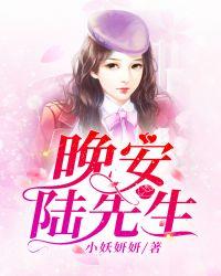 陆总请接招