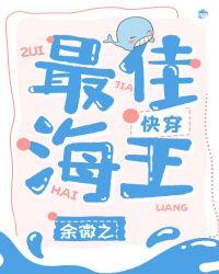 时间管理大师[快穿