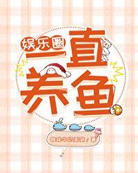 养鱼用一直打氧吗