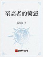 墓门石图片