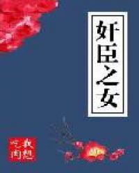大家认为爹太抢戏有声