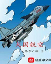 MarcDoecel法国航空