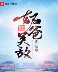 无敌奶爸在