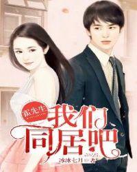 霍先生我们结婚吧免费阅读文学馆