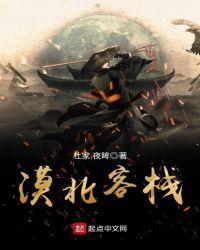 漠北是在哪里
