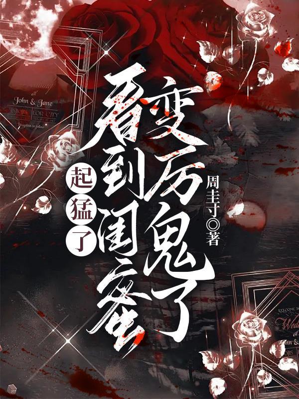 陆长雪云见月方临安司无命