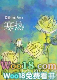 寒热温凉