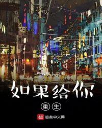 如果你重生一个地铁b0ss