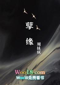 兄弟骨科孽缘正在连载中
