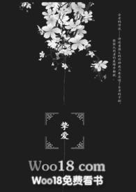哨兵向导短篇