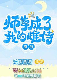师尊变成猫的