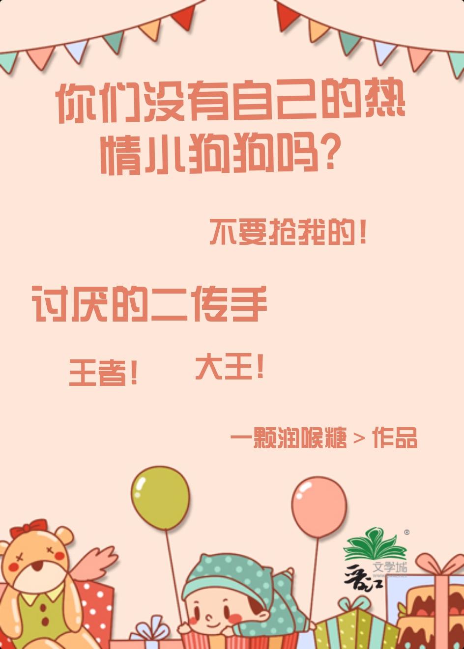 排球少年都有哪些队