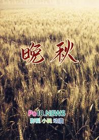 晚秋一句定三码 特准版