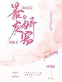 和亲公主荒野草原免费阅读全文