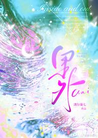 破镜重圆 vendred