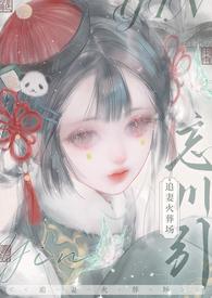 叫忘川的