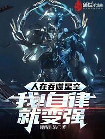 开局签到易筋