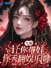 九敏是什么意思?