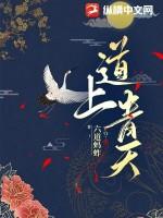 上青天是什么生肖