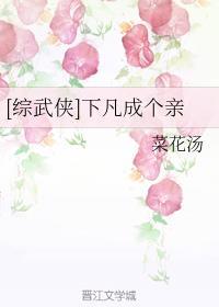 下凡的凡