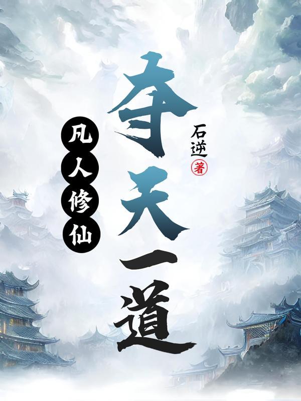 凡人