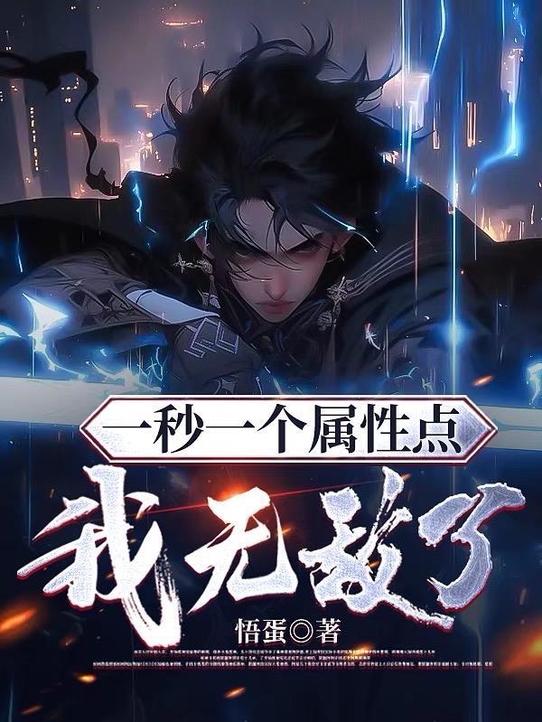 宇宙之尊