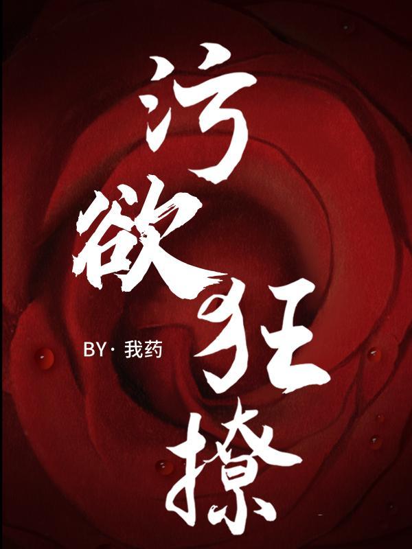 女主叫颜欢的叫什么名字