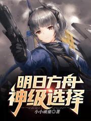 明日方舟寻访记录查询