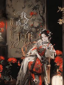 主角穿越盗墓