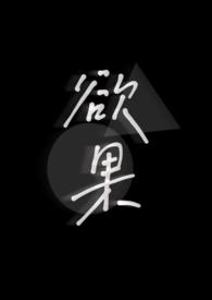 腰果是什么植物?