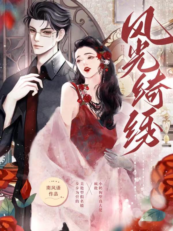 风光秀丽是什么意思啊?